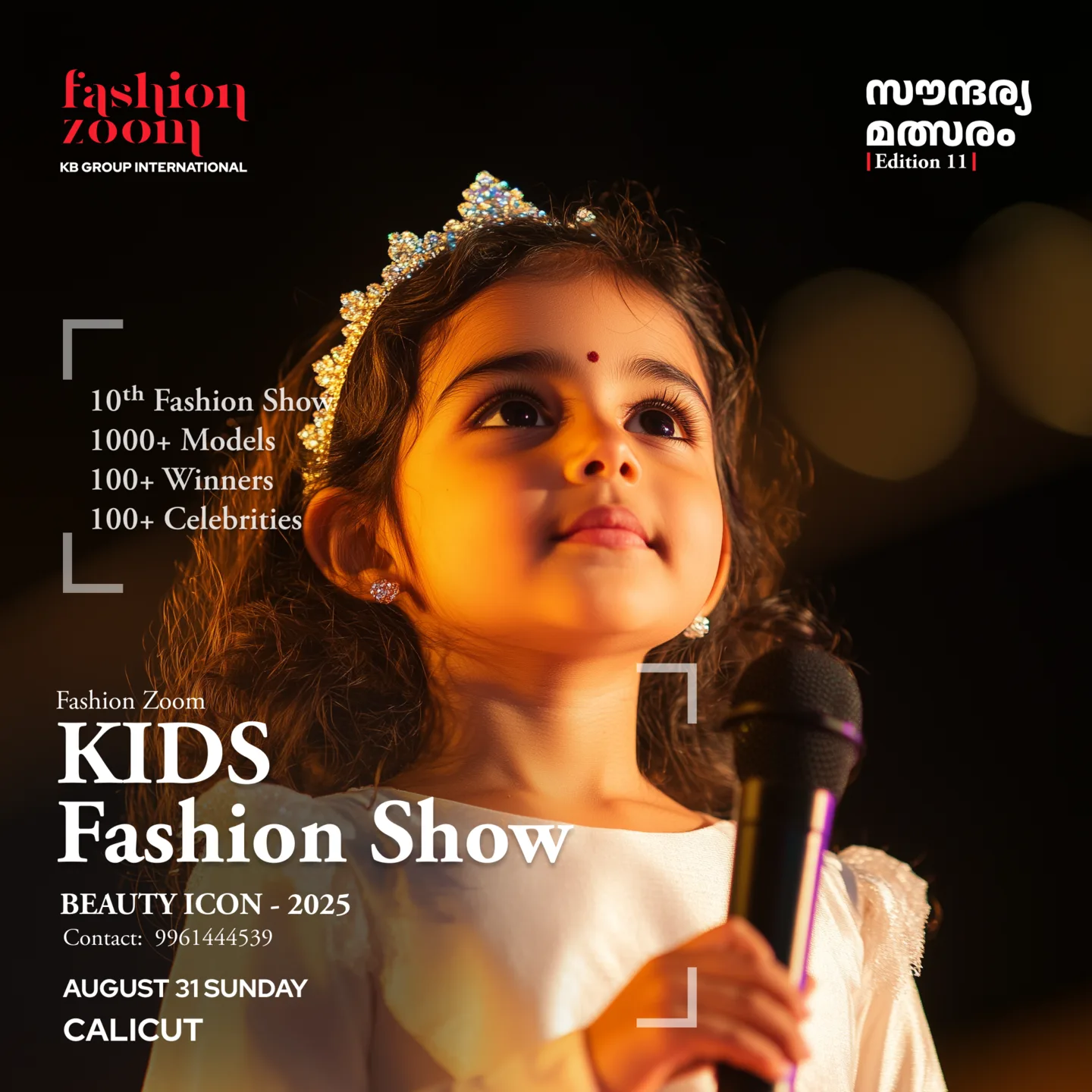 Fashion Zoom upcoming show — Kochi poster