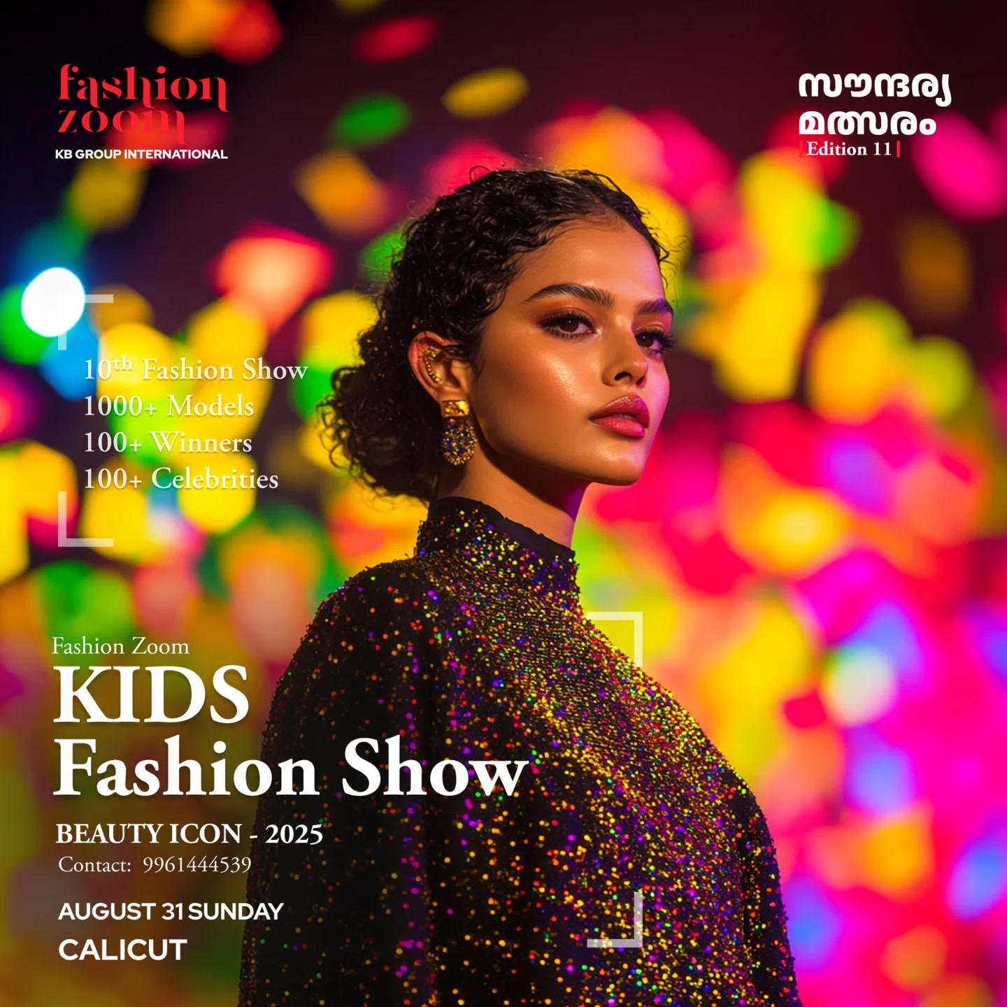 Fashion Zoom upcoming show — Trivandrum poster